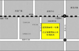 知馨国际心理咨询机构地址