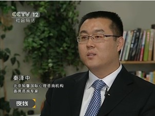 秦泽中老师在接受央视采访--图为直播视频截图