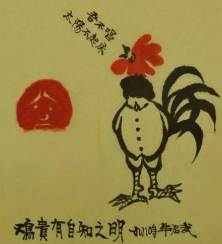 û֪֮,ҲԼＸ˵