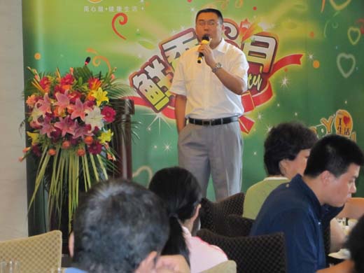 欣和集团大型心理讲座